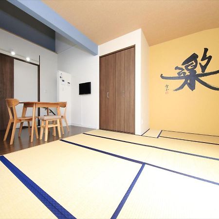 Coto Tokyo Yanaka Daire Dış mekan fotoğraf