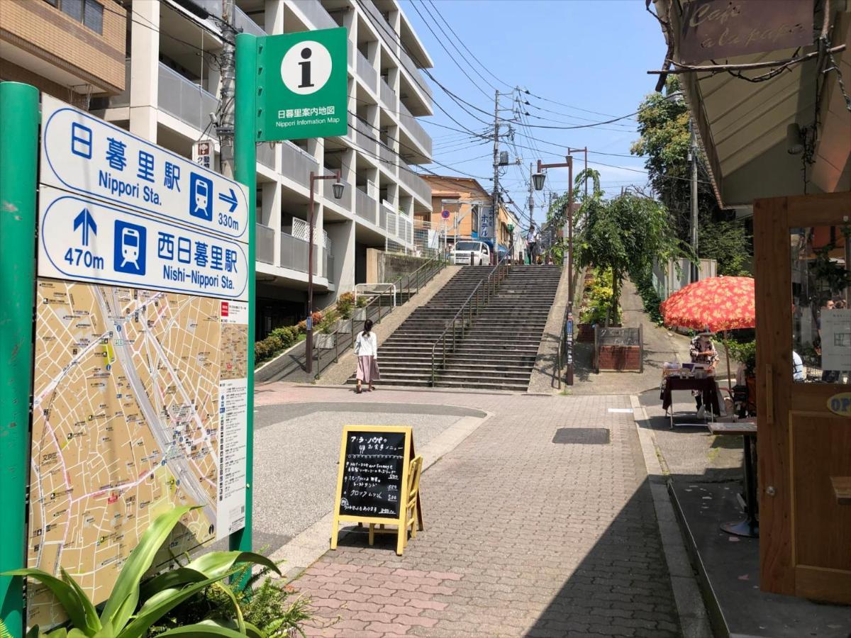 Coto Tokyo Yanaka Daire Dış mekan fotoğraf