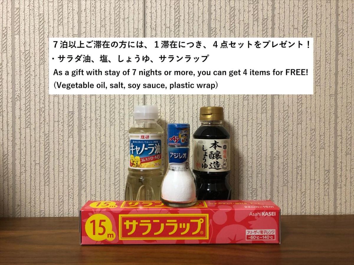 Coto Tokyo Yanaka Daire Dış mekan fotoğraf